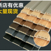 长城板生态木护墙板吊顶材料木格栅轻奢客厅背景墙墙裙绿可木门头